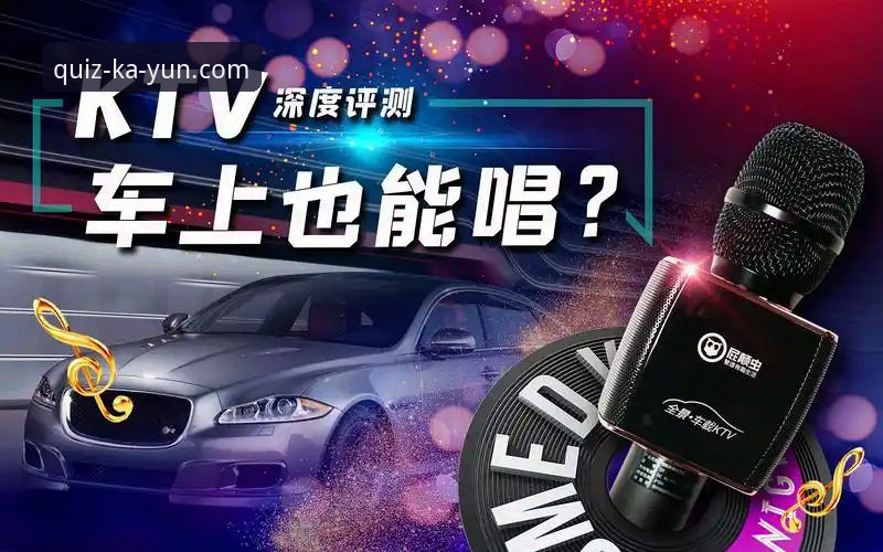 Kaiyun竞猜app苹果版深度评测：从安装到体验，探索正版安装包的创新边界