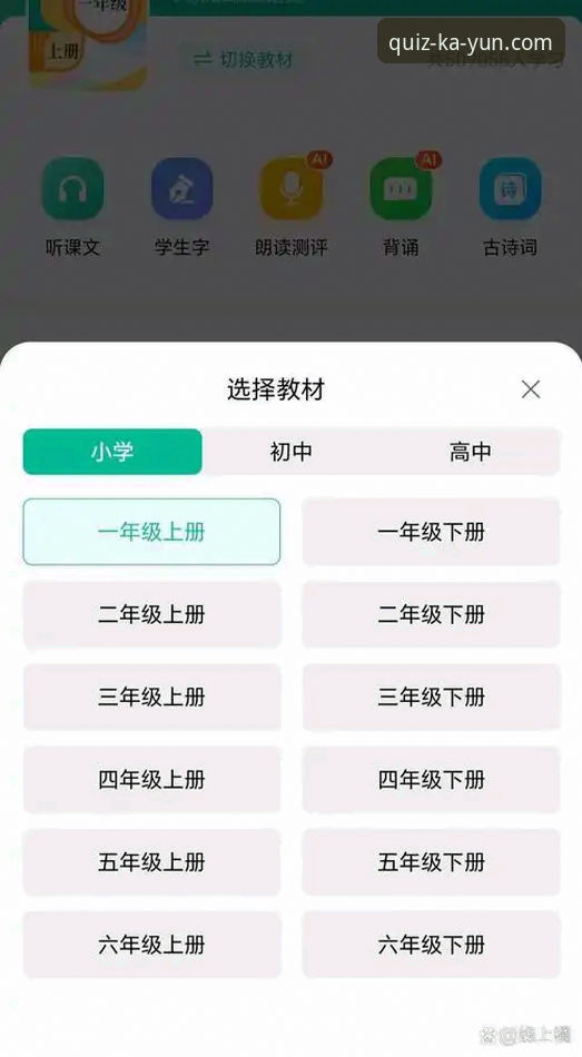 Kaiyun竞猜app唯一包深度评测：从下载到安装的全流程解析