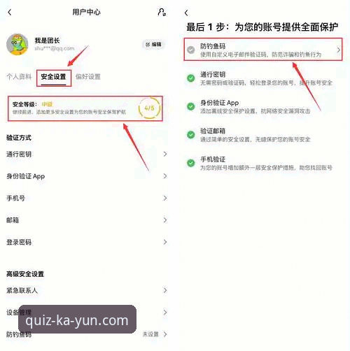 避坑Kaiyun竞猜app正版下载的3个关键步骤：认准官方安装包的实用指南