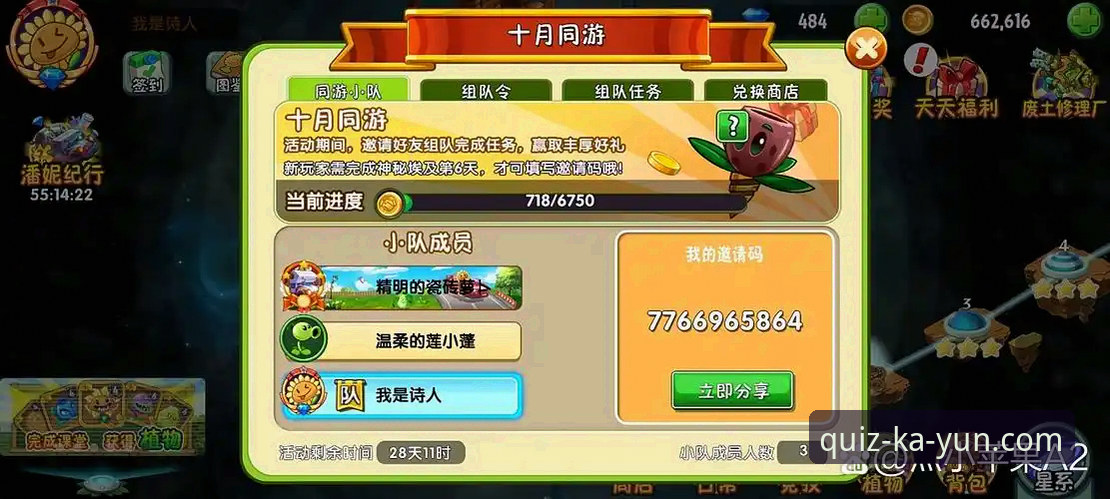 Kaiyun竞猜app实用指南：从下载到使用的完整操作流程