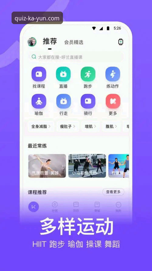 2026Kaiyun竞猜app安全下载最新动态：官方渠道破解山寨困局，用户反馈成关键