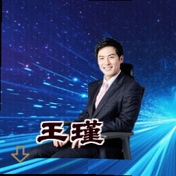 王瑾